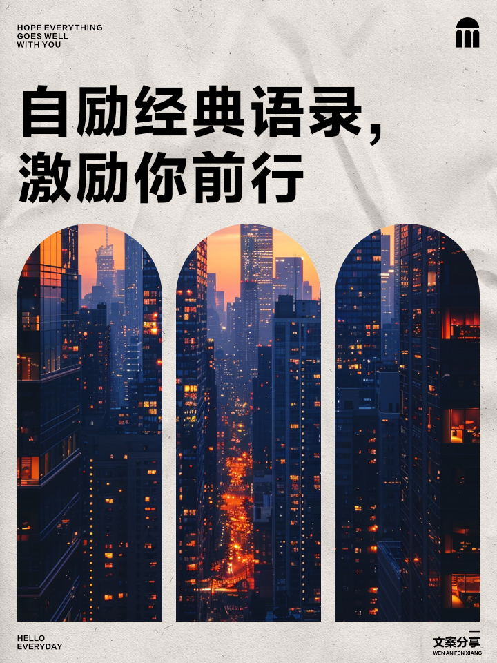 澳客体育彩票官方网站-包含胜败由命！球员们在场上不畏艰难迎接挑战的词条