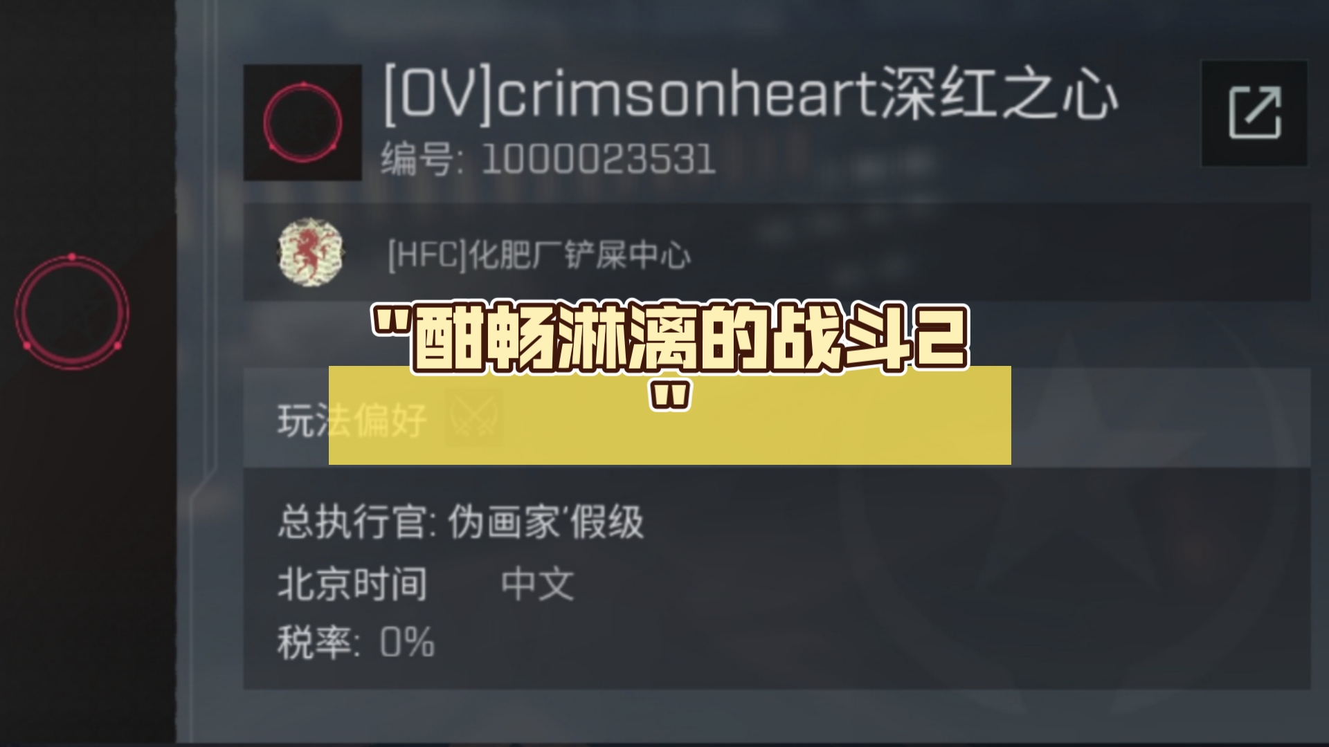 澳客彩票官网电脑版-战斗不息：球场上的角逐激烈异常，酣畅淋漓的简单介绍