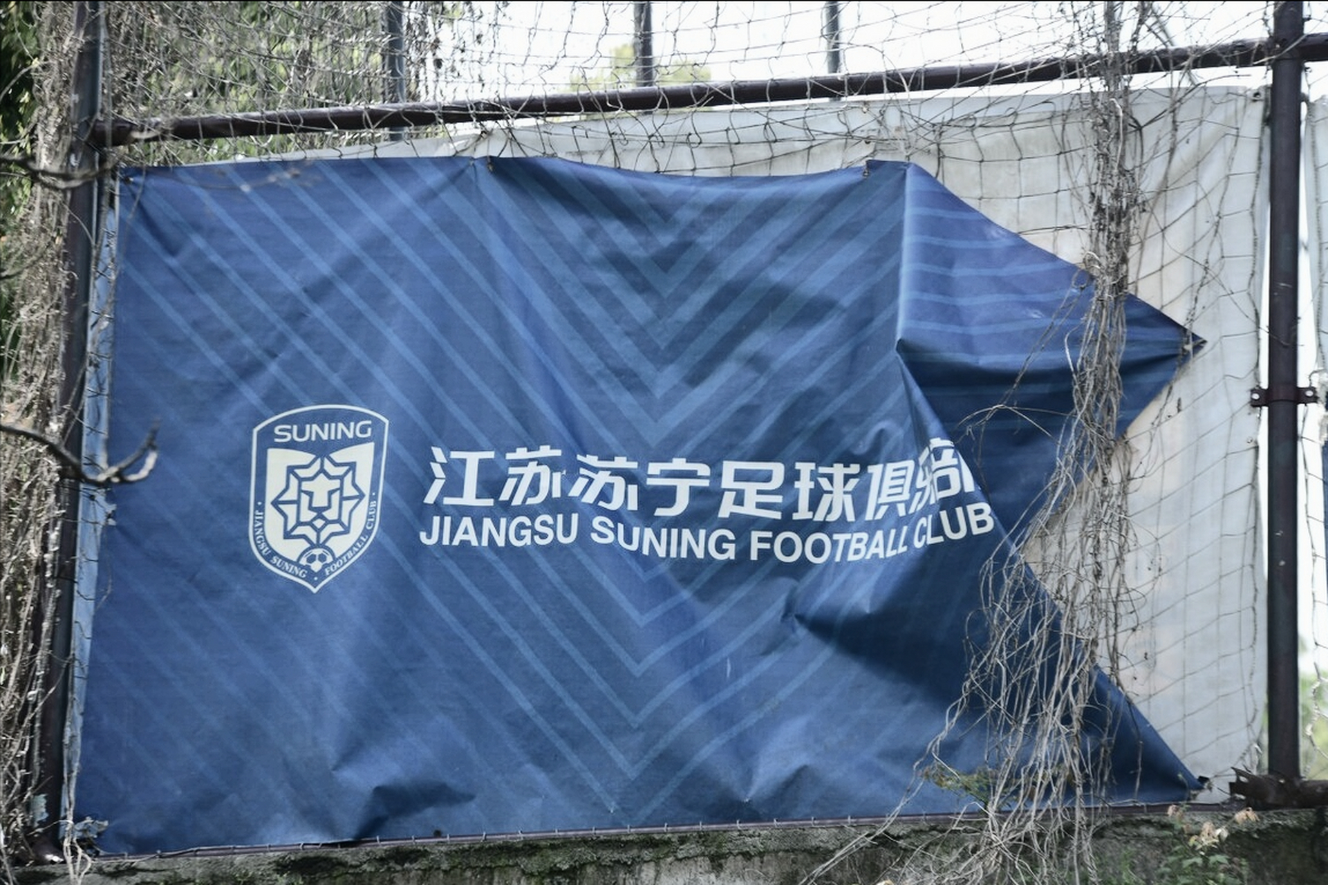 包含江苏苏宁球员交流不畅，配合默契待提升的词条