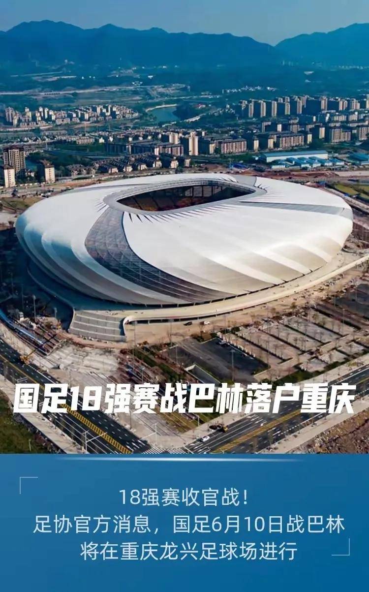 至强对抗：国内足球双强对决一触即发的简单介绍